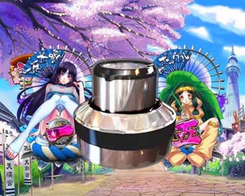 インパクトボタン