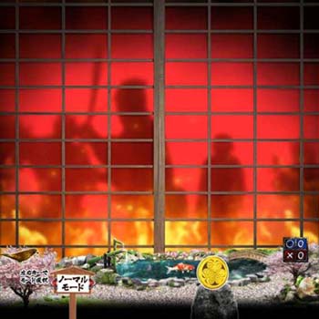 入賞時障子予告