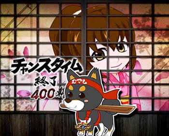 時短終了 設定3・4・6濃厚