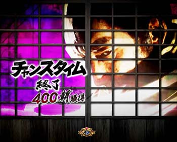 時短終了 設定4以上濃厚1