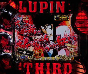 気合予告･五ェ門