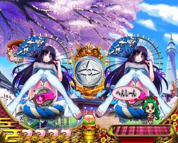 ぼたん変身予告