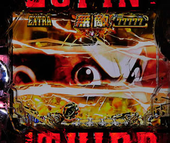 発展煽り(シルエット)演出