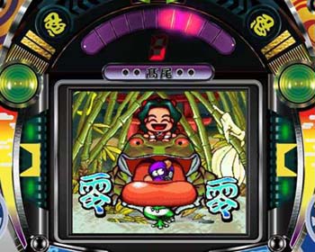 ガマリーチ　チャンスアップ