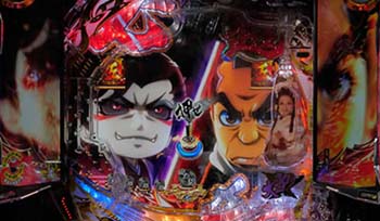 典膳バトルリーチ（主水）