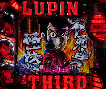 ルパンSP