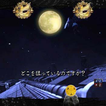 鴉鬼 対 御庭番固有チャンスアップ