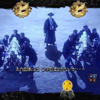 暴走する悪しき巨躯！ 剛鬼 対 大岡越前