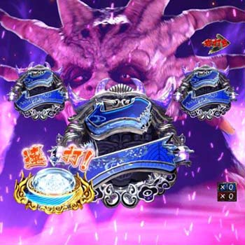 殲鬼チャレンジ