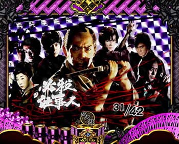 設定5以上濃厚 総出陣 実写