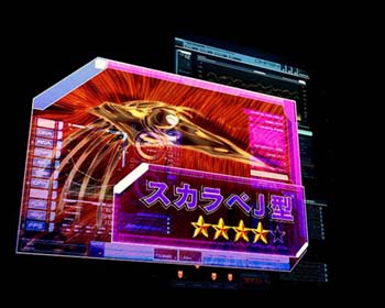 フェストゥムパターン