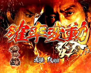 トロフィー 設定2以上濃厚