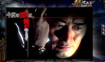 仕事人ウィンドウSU予告