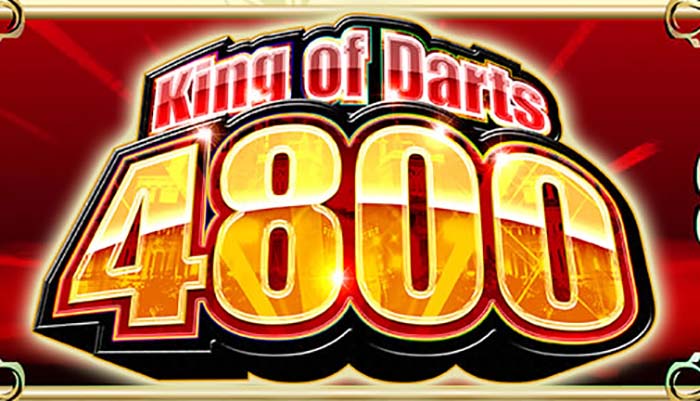 CRキングオブダーツ4800