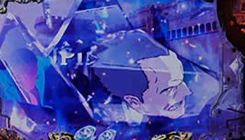 ガラスステップアップ予告