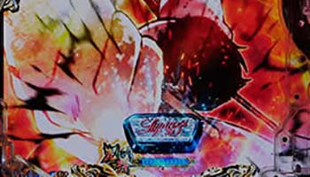 五エ門斬撃予告