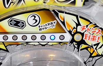 藤丸ルーレット