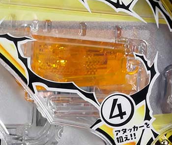 Vチャレンジアタッカー