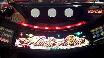 ボーナス終了時のランプ