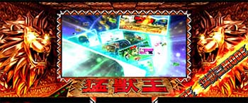 ライン像の目が発光