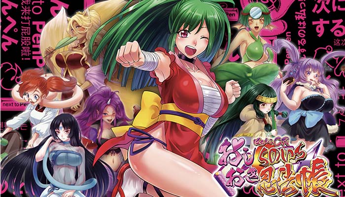 CRおしおきくのいち忍法帳 パチンコ新台