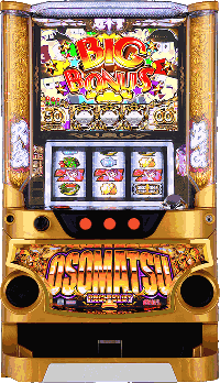 おそ松さん 驚 筐体画像