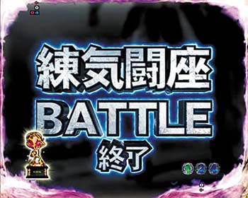 サミートロフィー