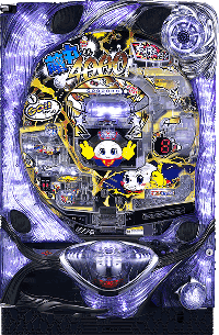 P藤丸くん 筐体画像