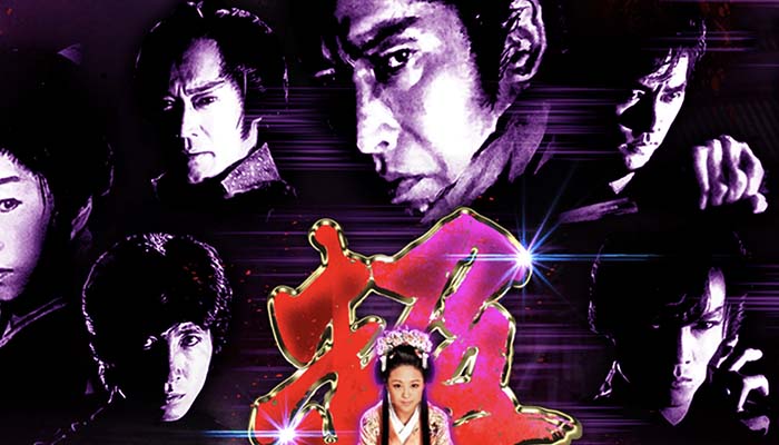 P必殺仕事人 総出陣 パチンコ新台