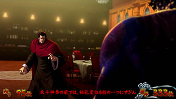 攻撃時に赤セリフ