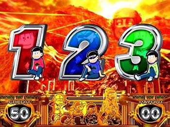 神松チャレンジ