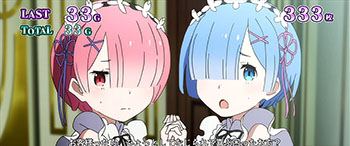 ちょっと拝借演出