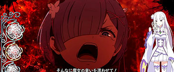 とぼけないでください演出