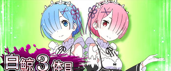 バトル開始画面