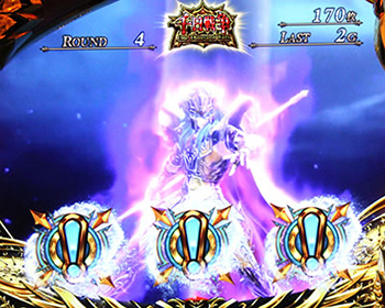 ポセイドンオーラ演出