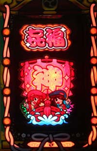 テトラリールの色