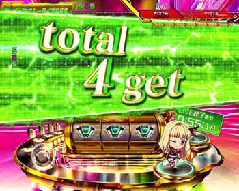 シェリルチャレンジ