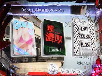 マネージャーおすすめ予告