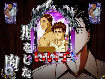 ストーリーリーチ2