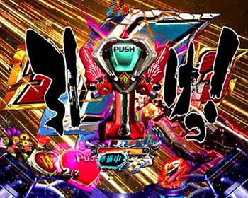 最終煽り・V-コン