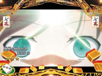 限界を超えた力