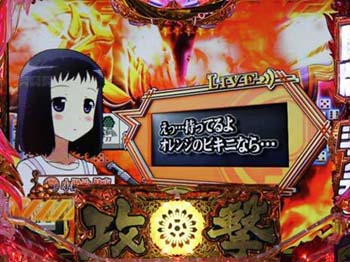 アナウンサーコメント予告