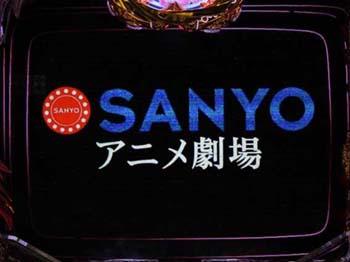 この後すぐ予告