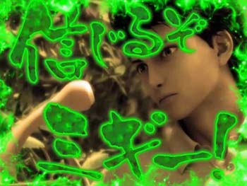 切り裂き連続予告