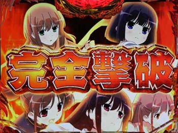 麻雀戦闘リーチ