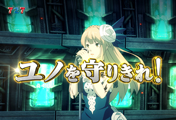 ストーリーリーチ