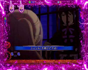 潜入アルカトラズリーチ