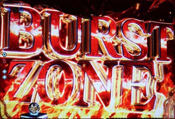 キャラリーチ BURST ZONE