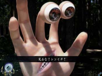 ミギー探知予告