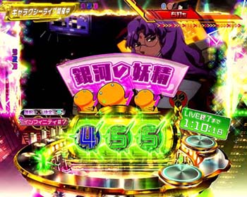 オオサンショウウオさん応援予告